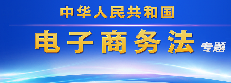 规则中心切换图-970*350