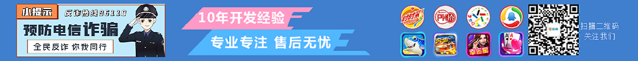 任务首页优秀服务商上方横幅-1250*?